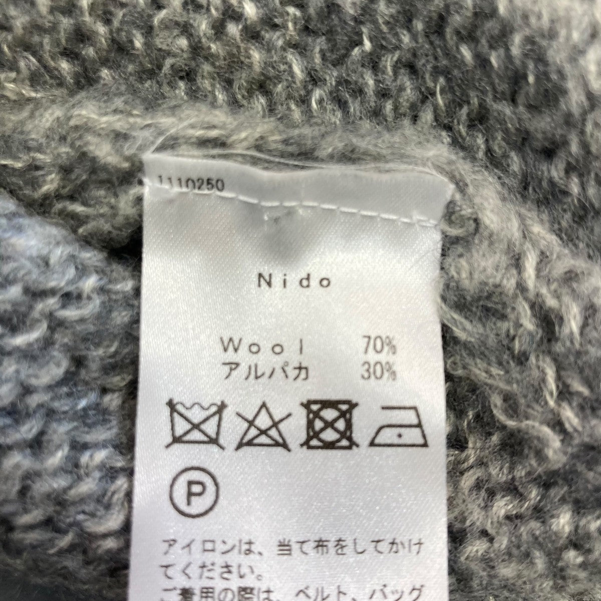 セーター