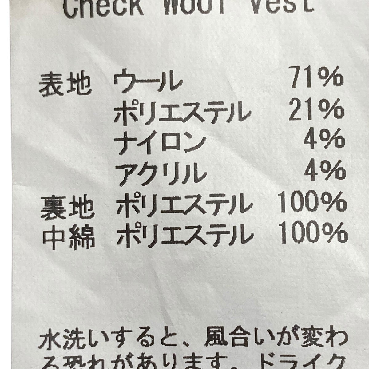 CHECK WOOL VESTSC2320-JK08