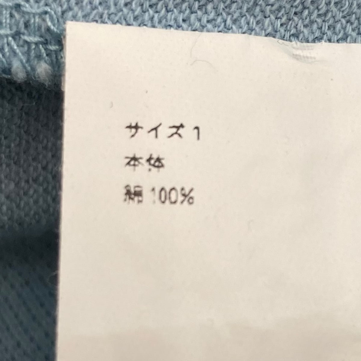 reverberate ジップポロシャツ 古着・中古-5枚目のアイテム画像