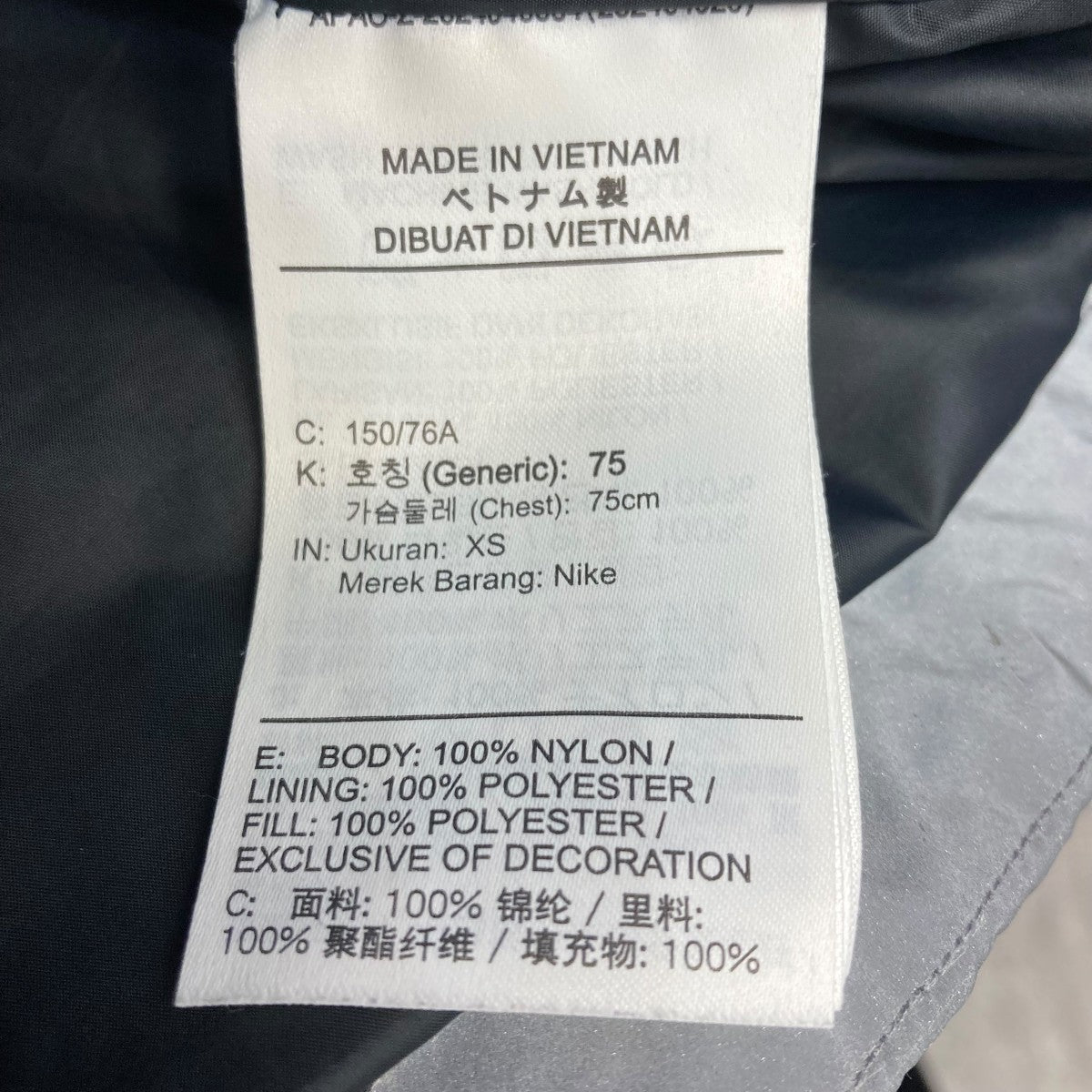 NIKE(ナイキ) Therma-FIT リフレクティブ ランニングジャケット