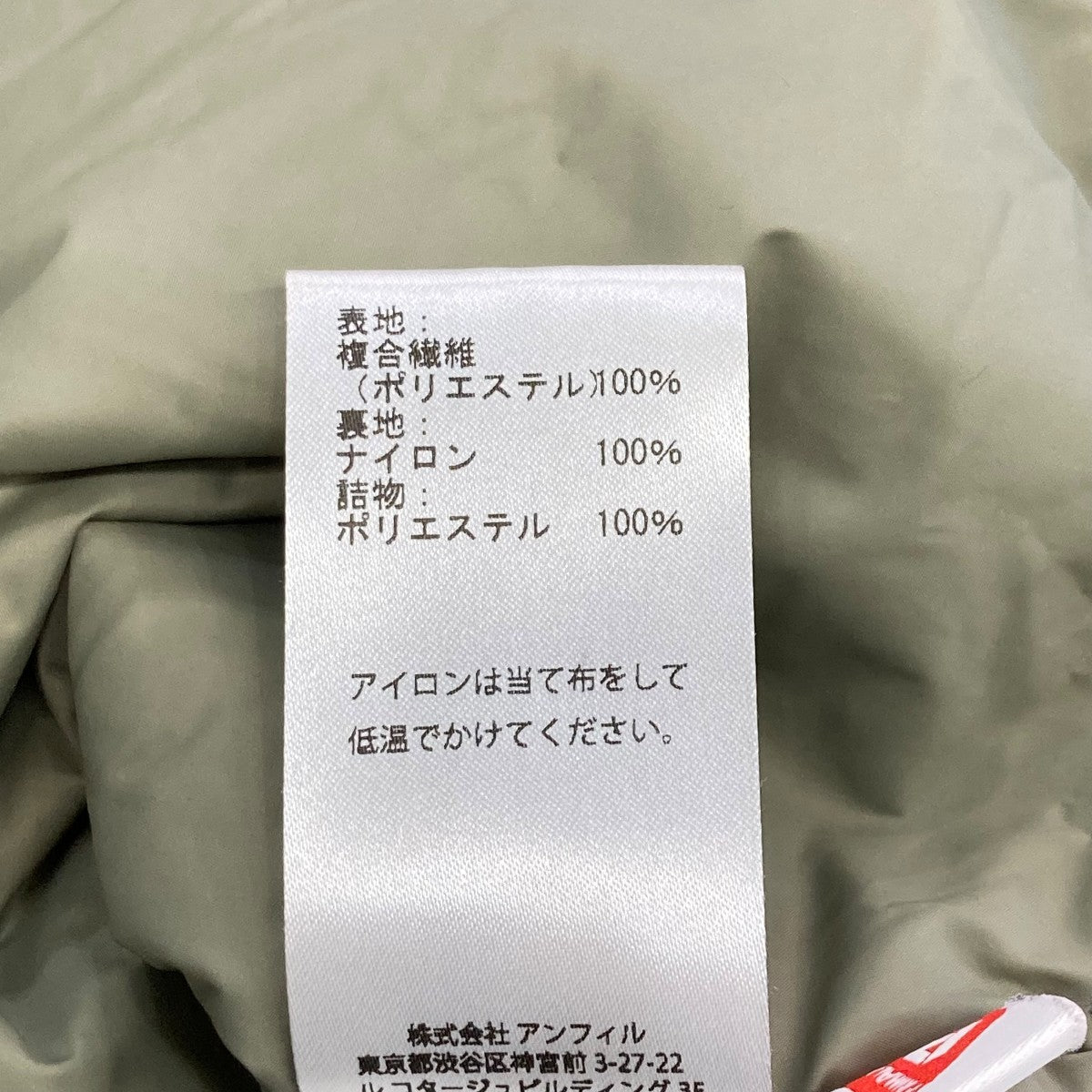 ES CON FIELD 2023年イニシャルシーズンジャケット 北海道日本ハムファイターズ公式オンラインストア｜2023年父の日