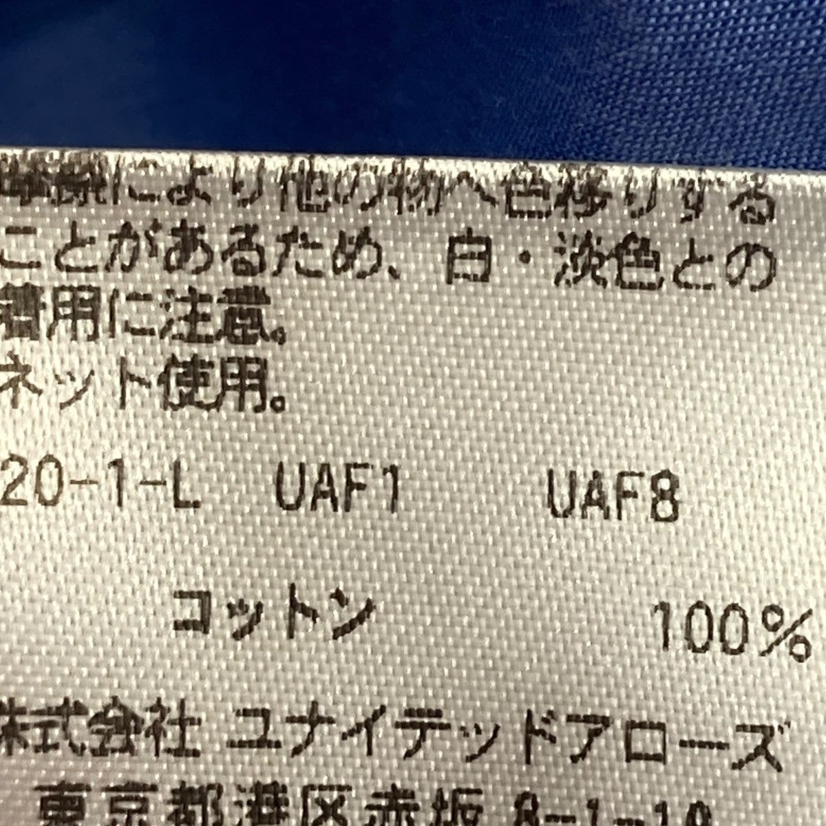 LOEFF 長袖シャツ8811-299-0032 古着・中古-6枚目のアイテム画像