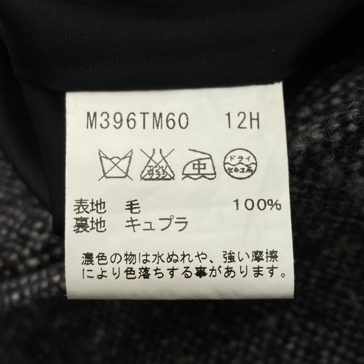 コートM396TM60 12H