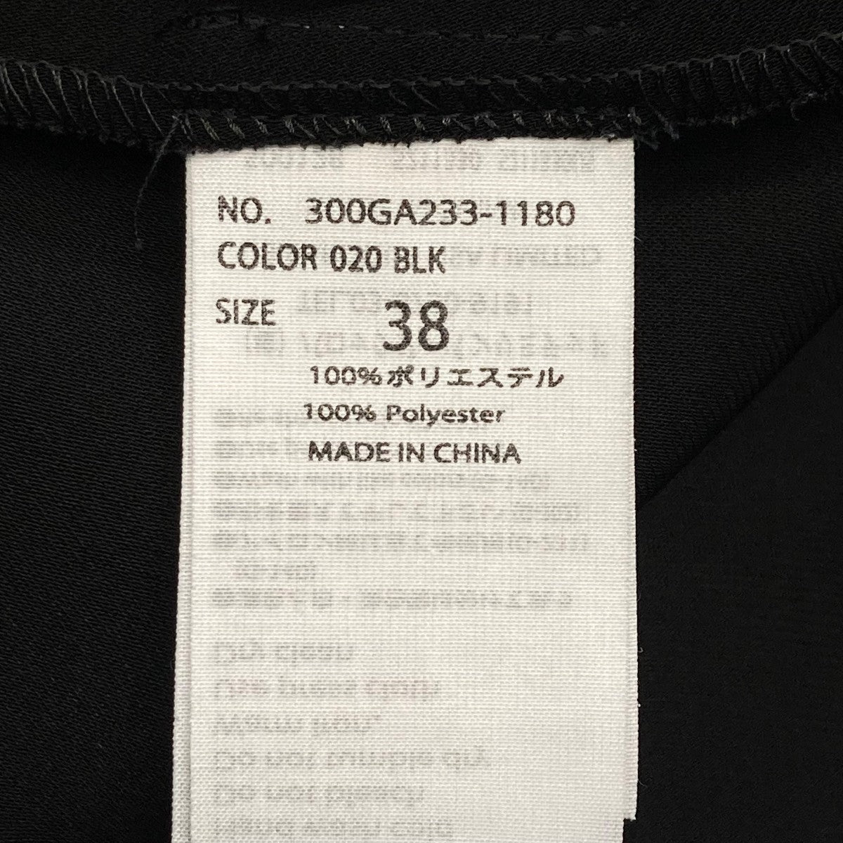 ENFOLD(エンフォルド) DROP-DRAPE DRESSドレス300GA233--1180
