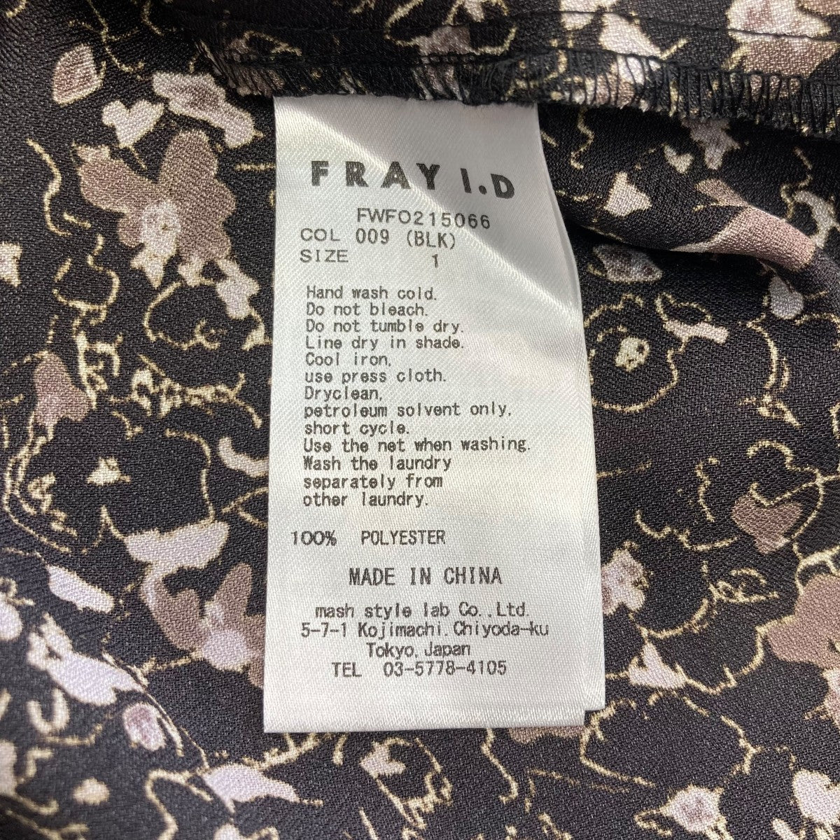 FRAY ID フロントタックプリントワンピースFWFO215066 古着・中古-6枚目のアイテム画像