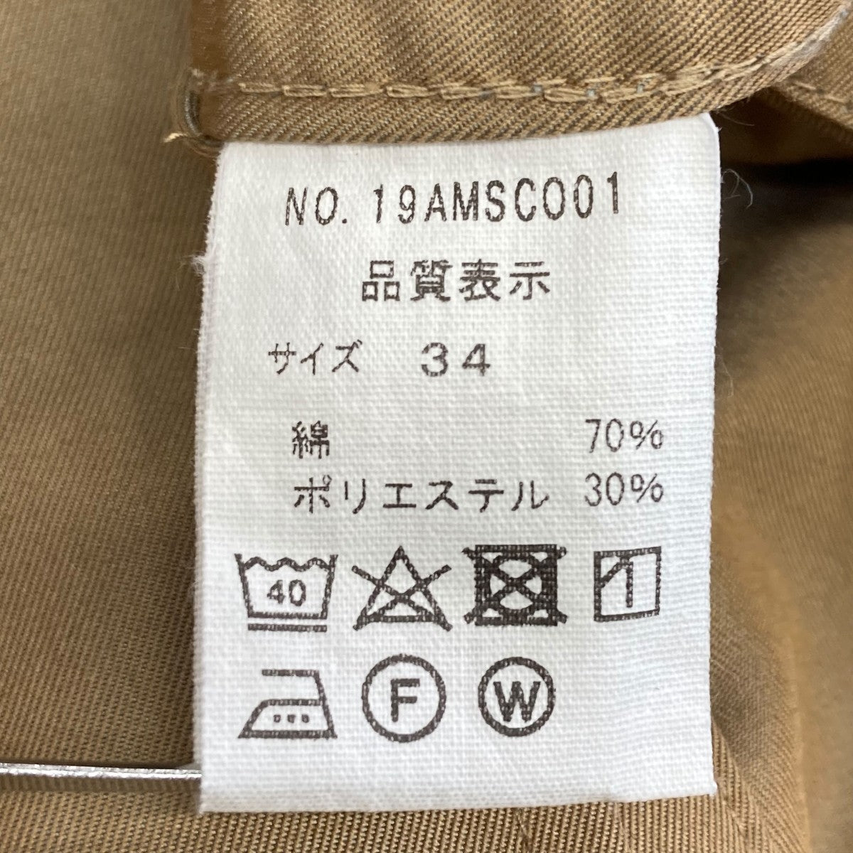モッズコート19AMSCO01
