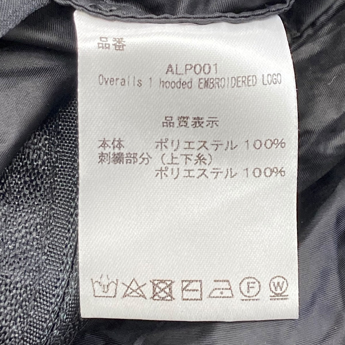 ANTON LISIN(アントンリシン) ジャンプスーツオールインワンALP001