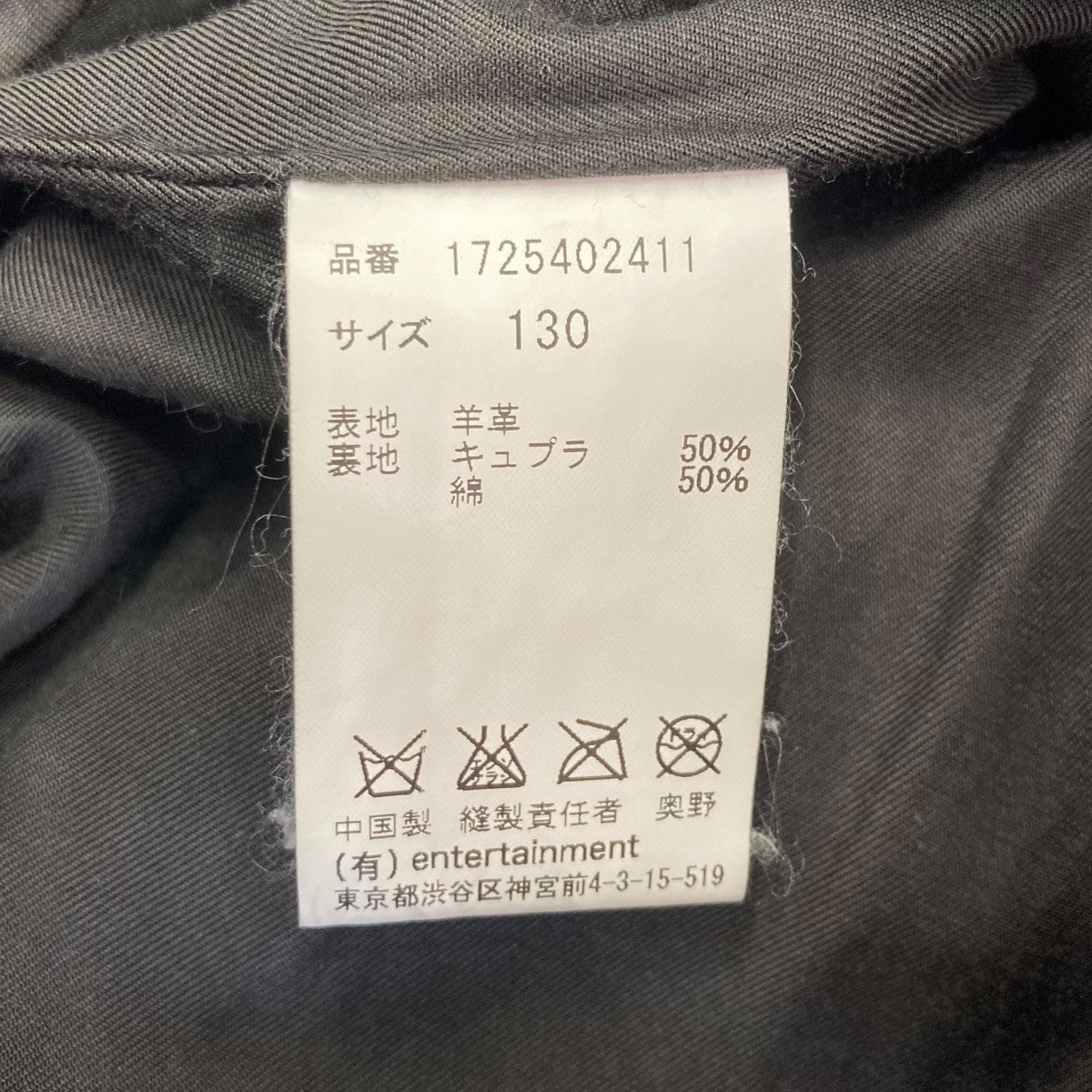 vintage leather riders jacketレザージャケット1725402411