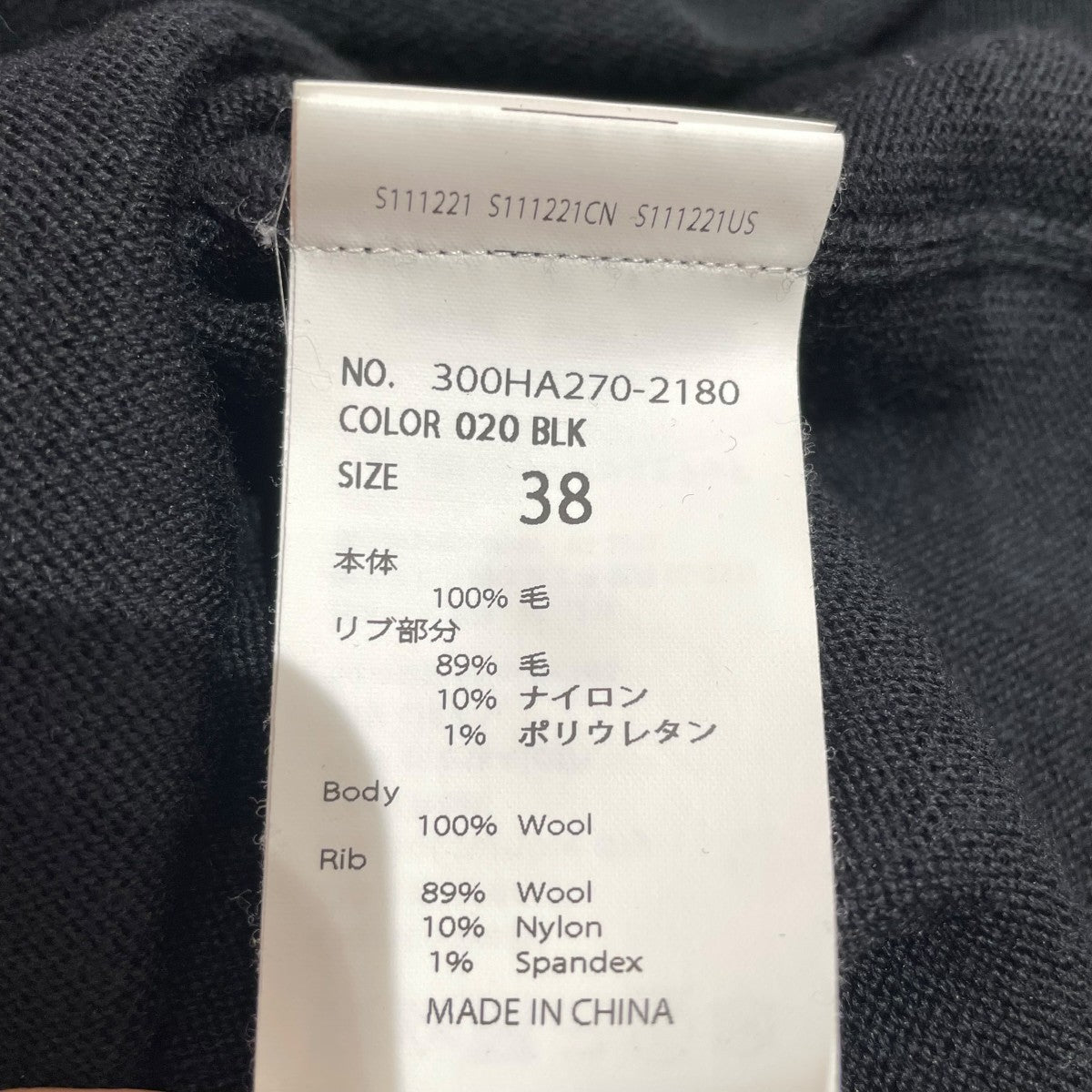 ENFOLD クルーネックニット300HA270-2180 古着・中古-6枚目のアイテム画像