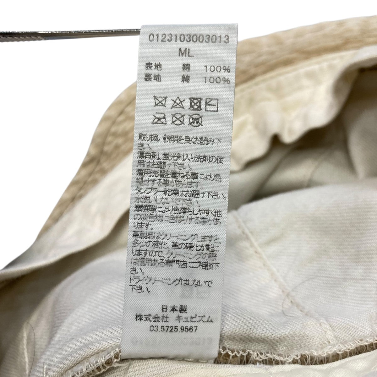 VISVIM(ビズビム) 23SSBUCKET CAP DMGDバケットハット