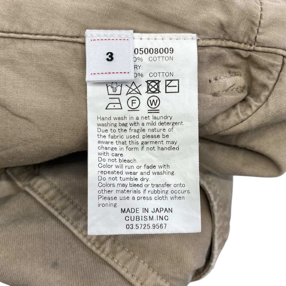 24AWWIDE CHINO PANTS CRASHワイドチノパンツ0124205008009