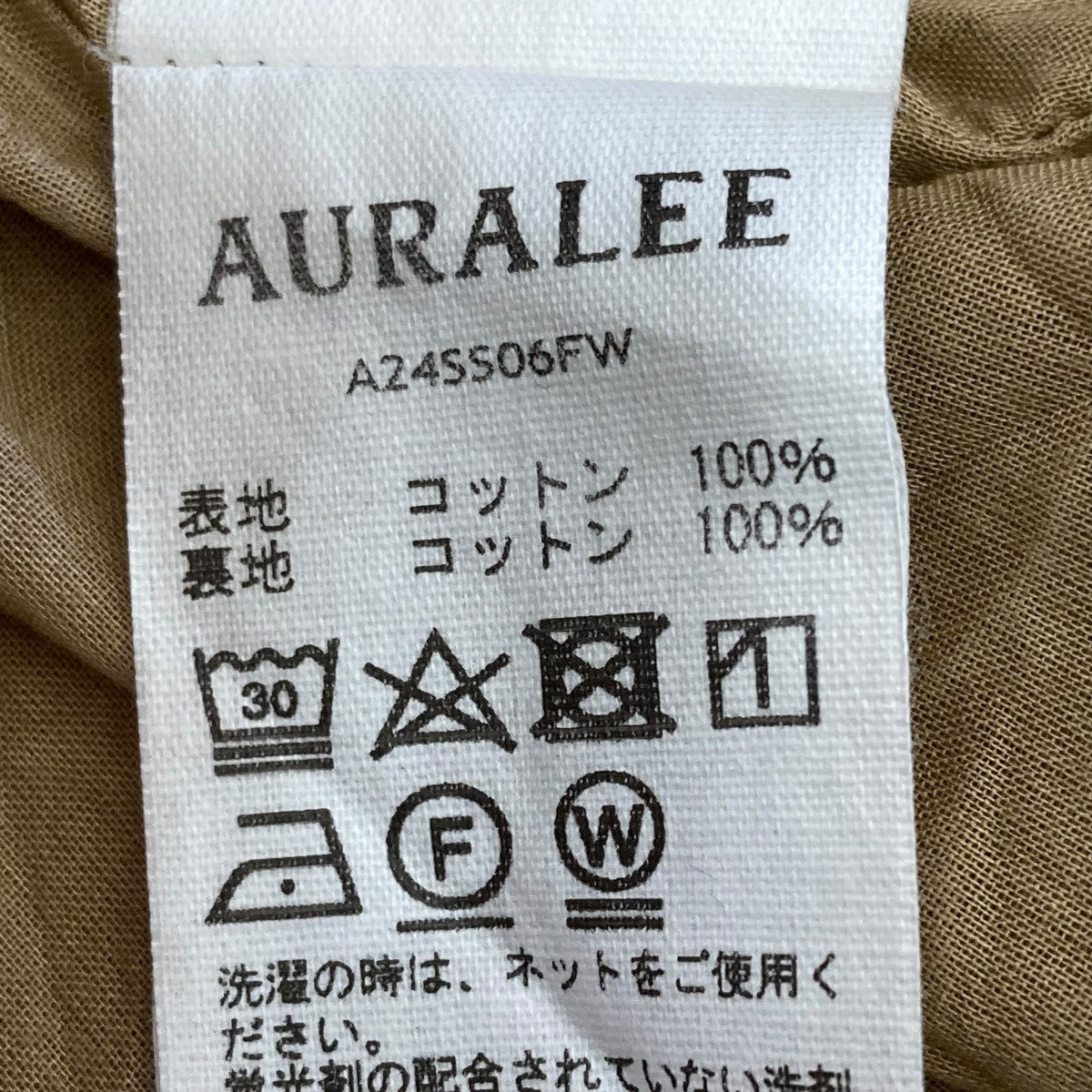 【新品未使用】AURALEE オーラリー デニムスカート ロング丈 0 新品 AURALEE ハード ツイスト ライト デニム スカート 0 - メルカリ