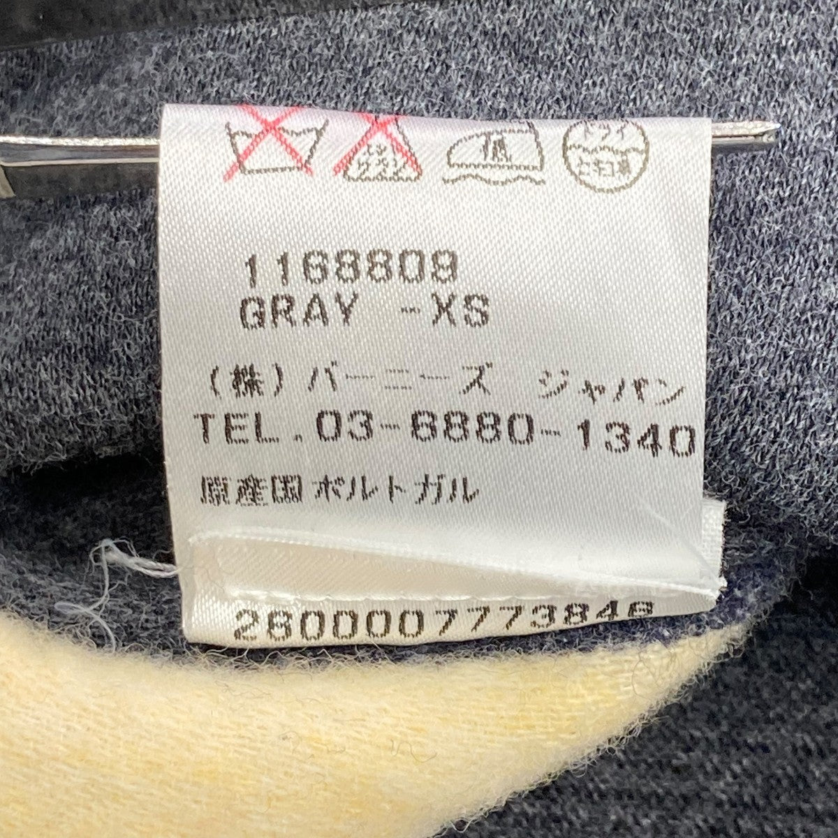 異素材セーター1168809