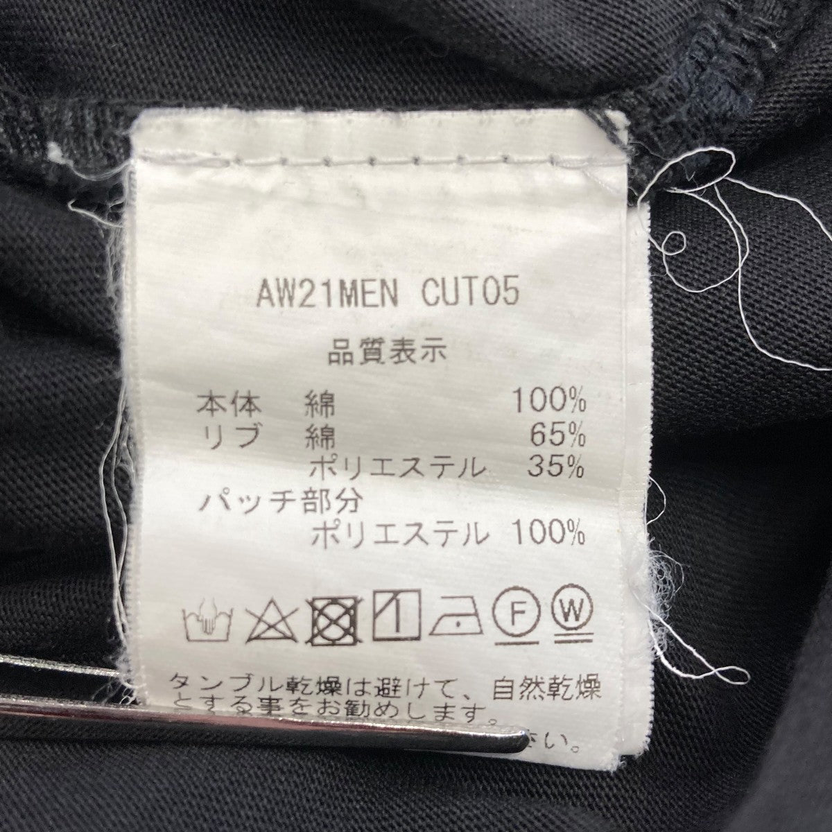 タートルネックカットソーAW21MEN CUT05