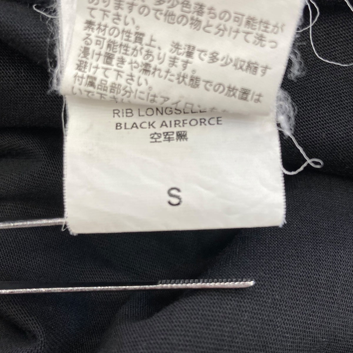 タートルネックカットソーAW21MEN CUT05