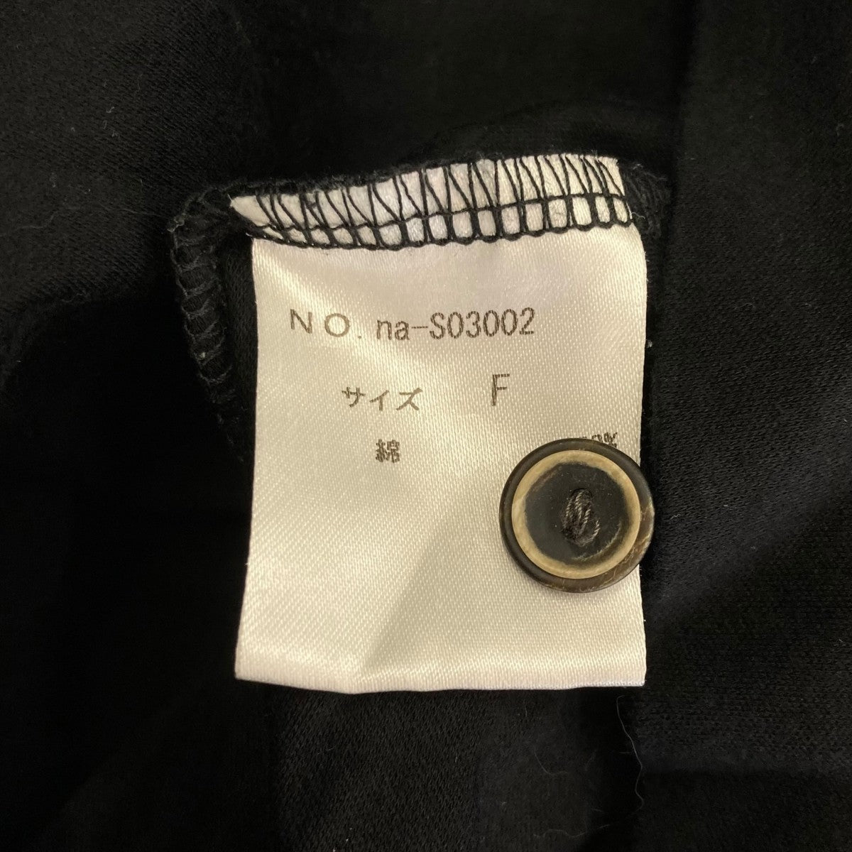 atelier naruse 半袖ワンピースna-S03002 古着・中古-6枚目のアイテム画像