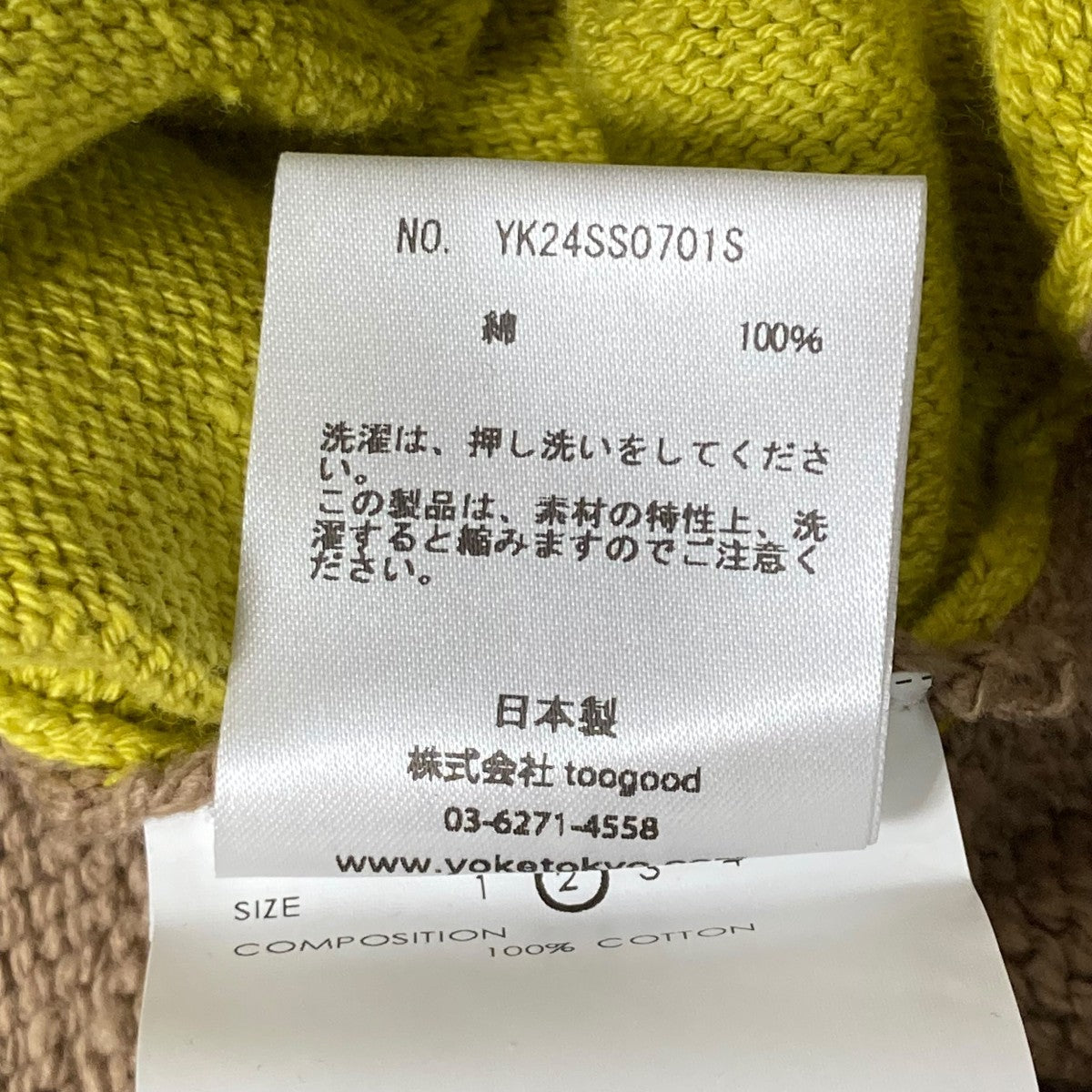 YOKE(ヨーク) 24SSIntarsia Crewneck Sweaterバイカラーセーター