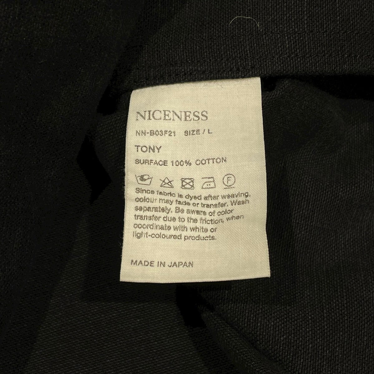 NICENESS(ナイスネス) 21AWTONYジップフーディジャケットNH-B03F21 NH