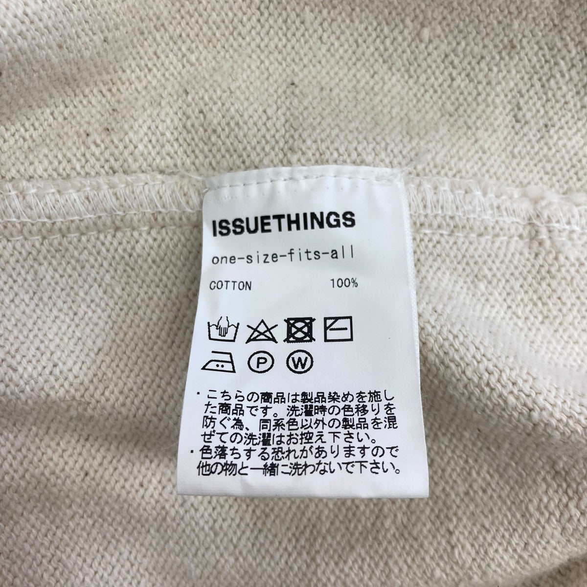 issuethings type19 別注　ホワイト　ジャケット ISSUETHINGS(イシューシングス) コットンオーバージャケット