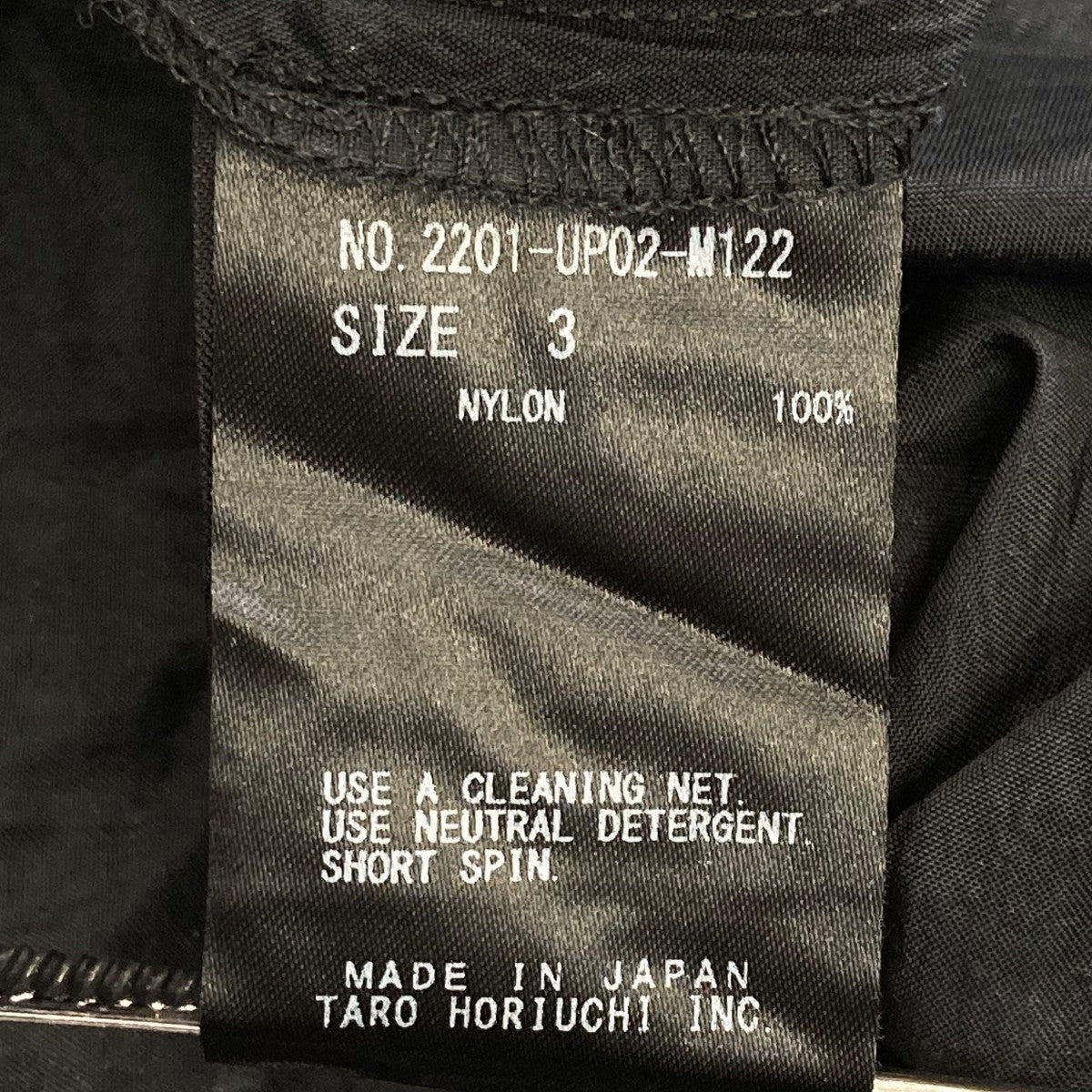 ナイロンパンツ2201-UP02-M122