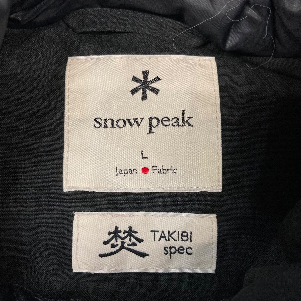 未使用！snow peak 2017年座布団、ゴザセット 未使用！snow peak 2017年座布団、ゴザセット