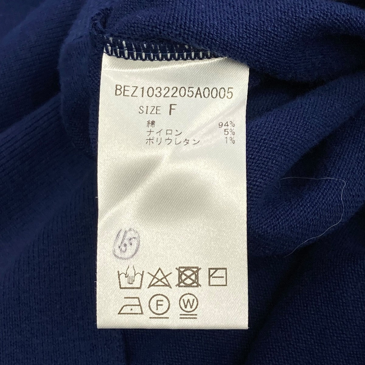 ビアズリー BEARDSLEY 23AW 長袖カットソー BEZ1032205A0005 ネイビー サイズ：F BEARDSLEY(ビアズリー) 23AW長袖カットソーBEZ1032205A0005