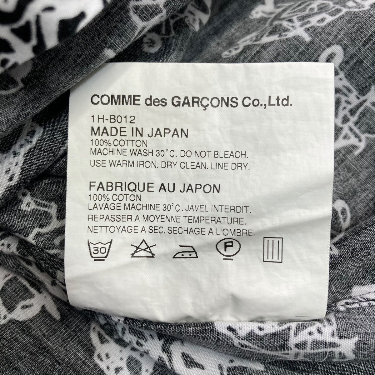 BLACK COMME des GARCONS(ブラックコムデギャルソン) AD2011総柄