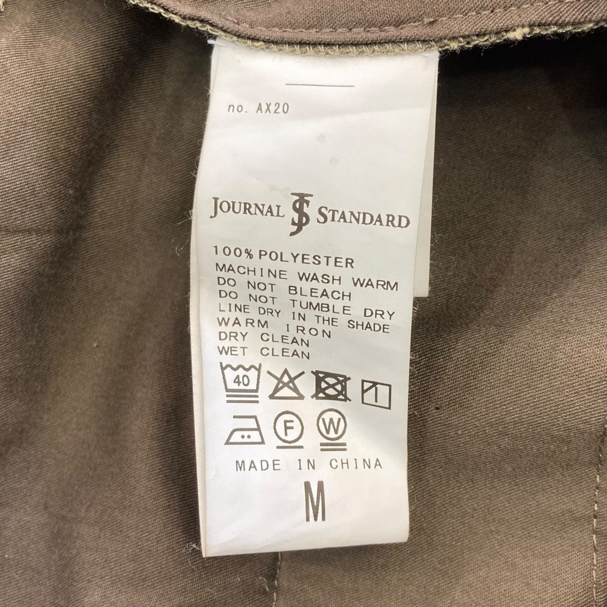 定価72，600円 ジャーナルスタンダード JOURNAL STANDARD relume 軽量 690g ふかふか 羊革 ダブルフェイス ムートンジャケット キャメル  JOURNAL STANDARD⁄ジャーナルスタンダード ポリエステル 半袖シャツ 23