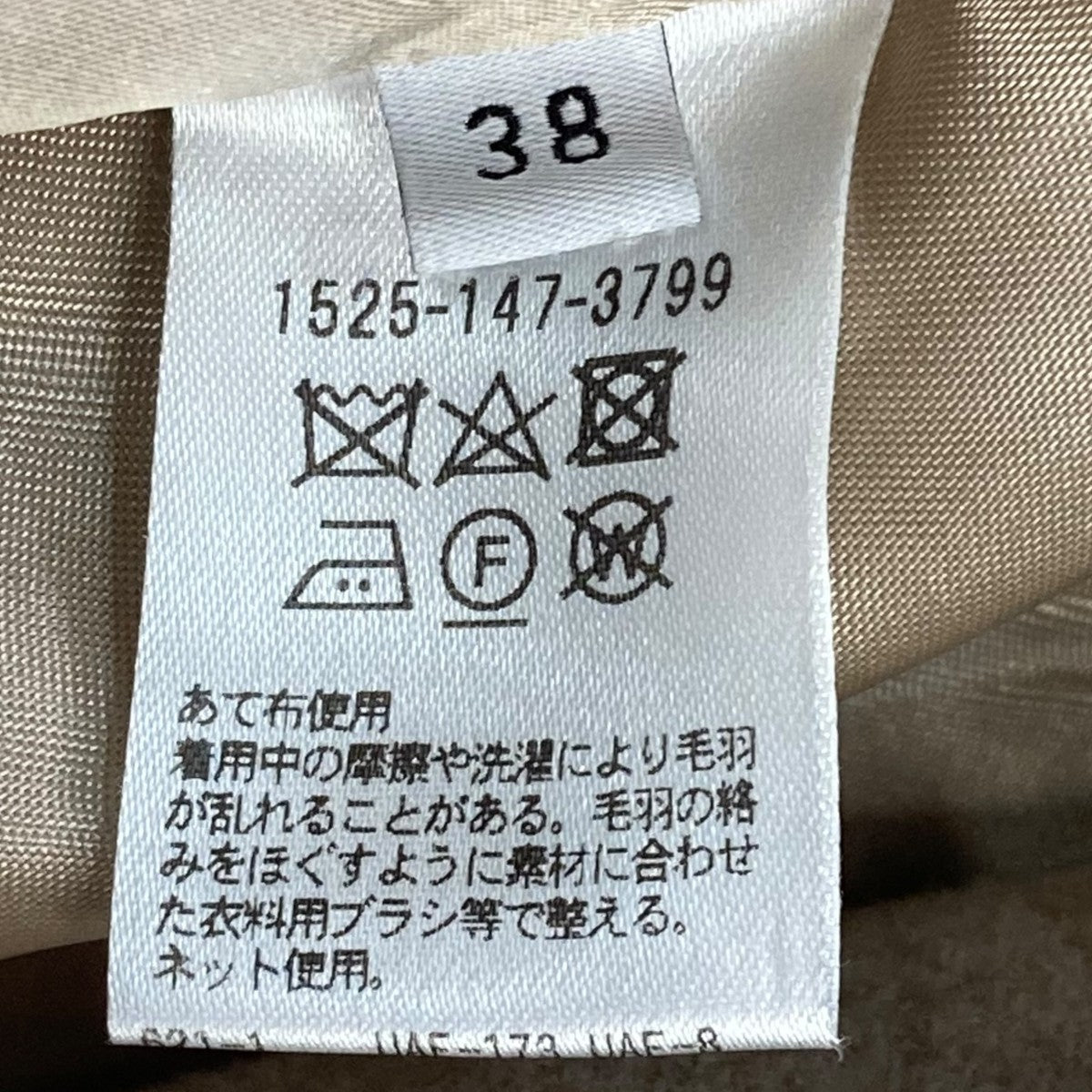 ウールコート1525-147-3799