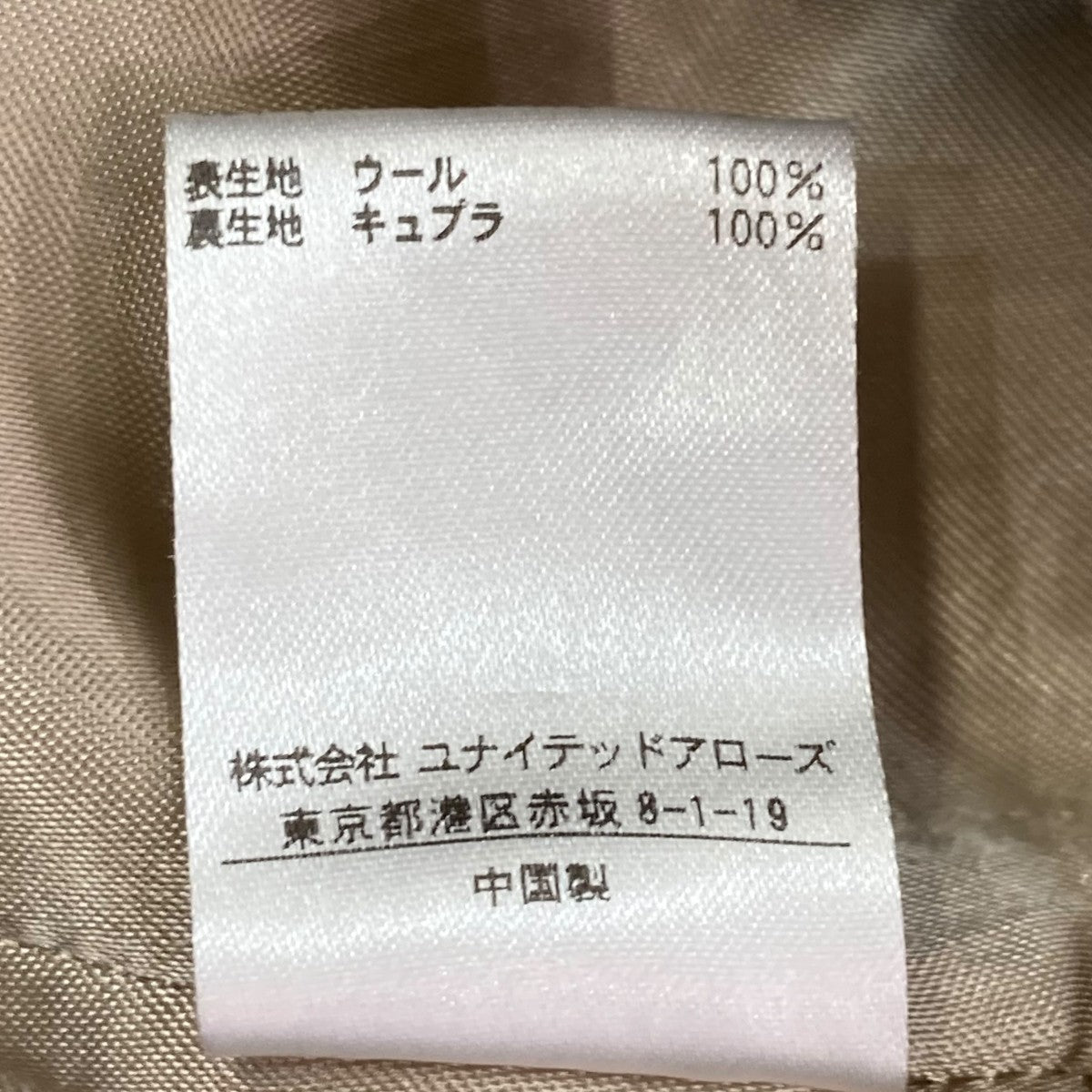 ウールコート1525-147-3799