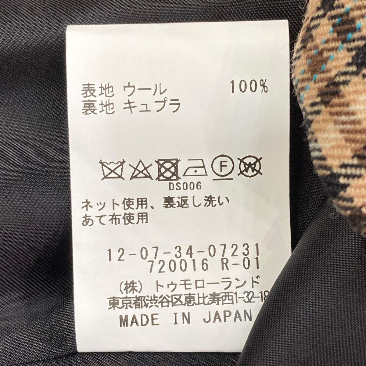 チェックジャケット12-07-34-07231