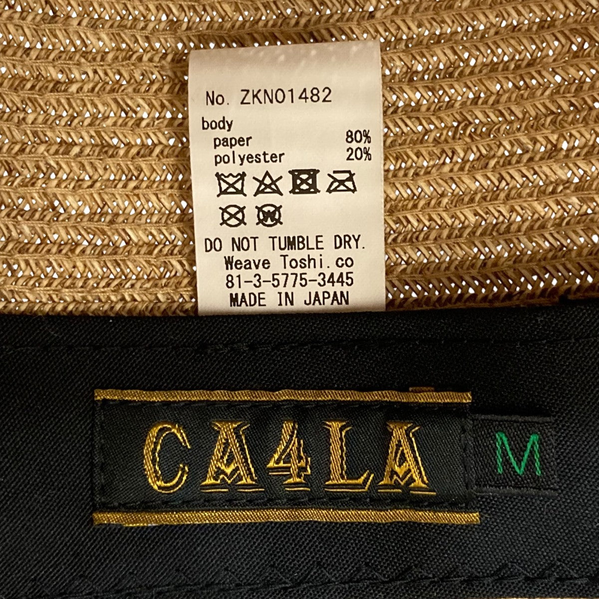 CA4LA ストローハットZKN01482 古着・中古-5枚目のアイテム画像