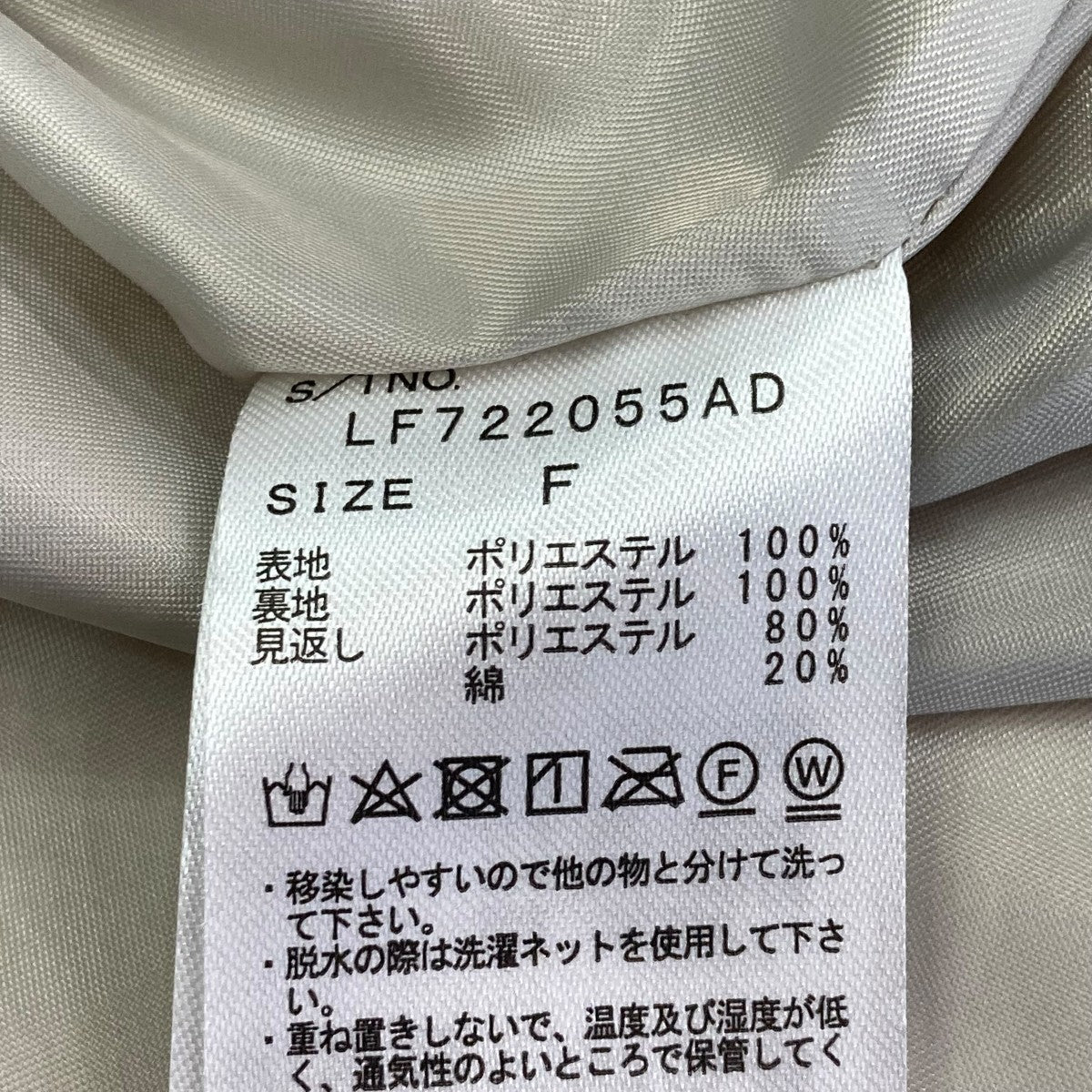 ボアベスト＆ブルゾン2PセットLF722055AD