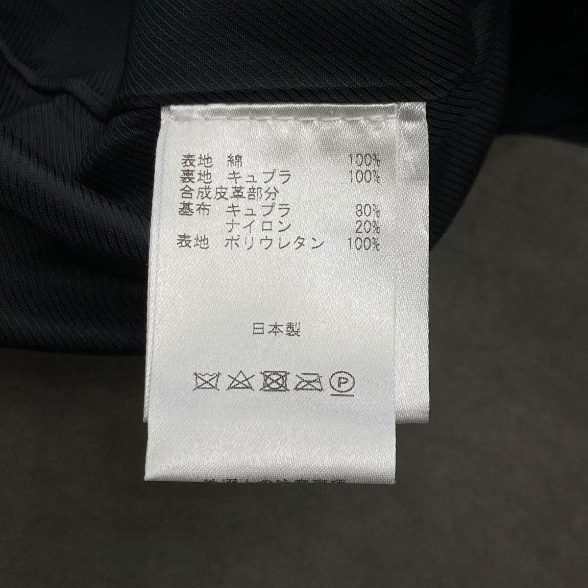 テーラードジャケットES B88386305