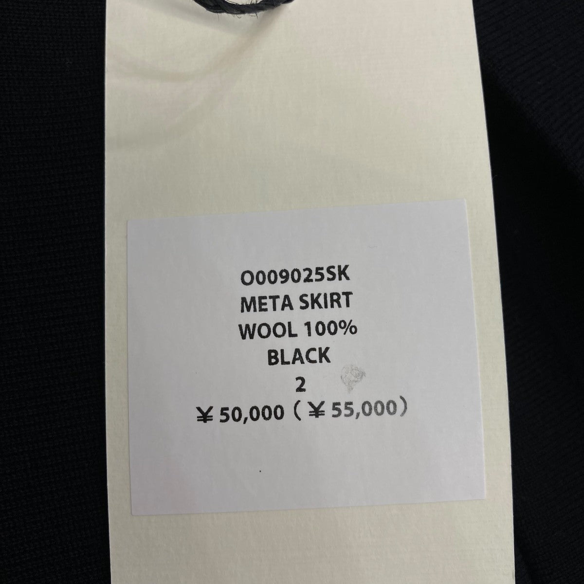 膝下スカートO009025SK