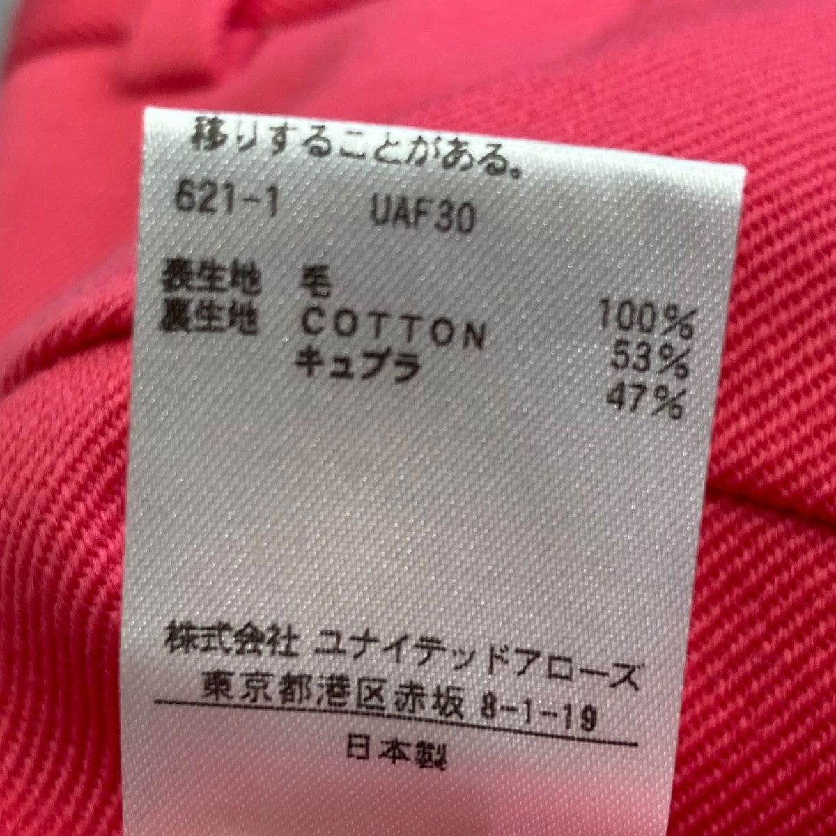 21FW KARSEY PANTSウールパンツ8614-299-0424