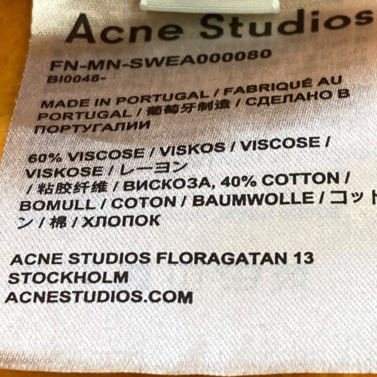 ACNE STUDIOS(アクネストゥディオズ) 裏起毛スウェットFN-MN