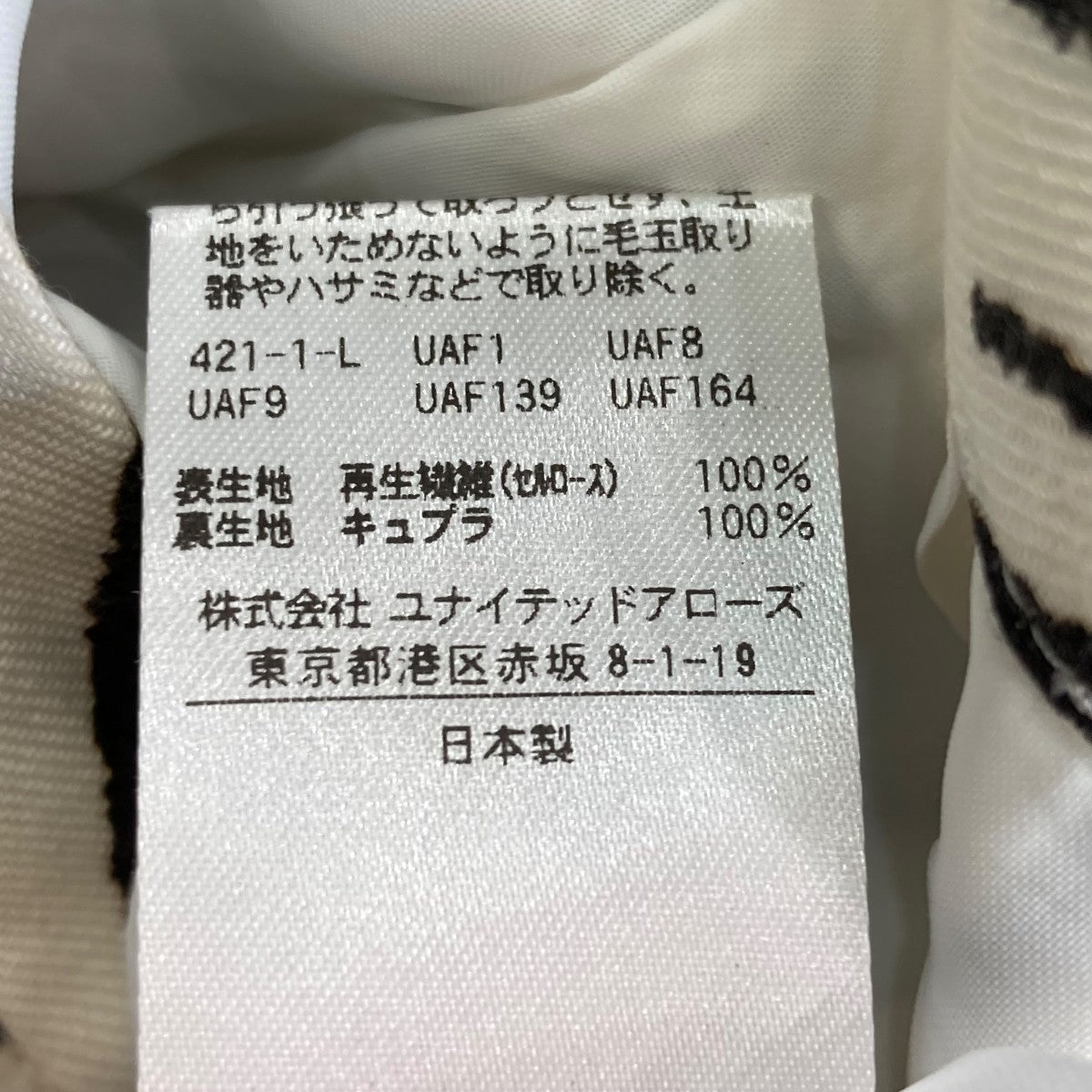 未使用　H&beauty youth H BEAUTY＆YOUTH(エイチビューティアンドユース) H CHUNKY SOLE
