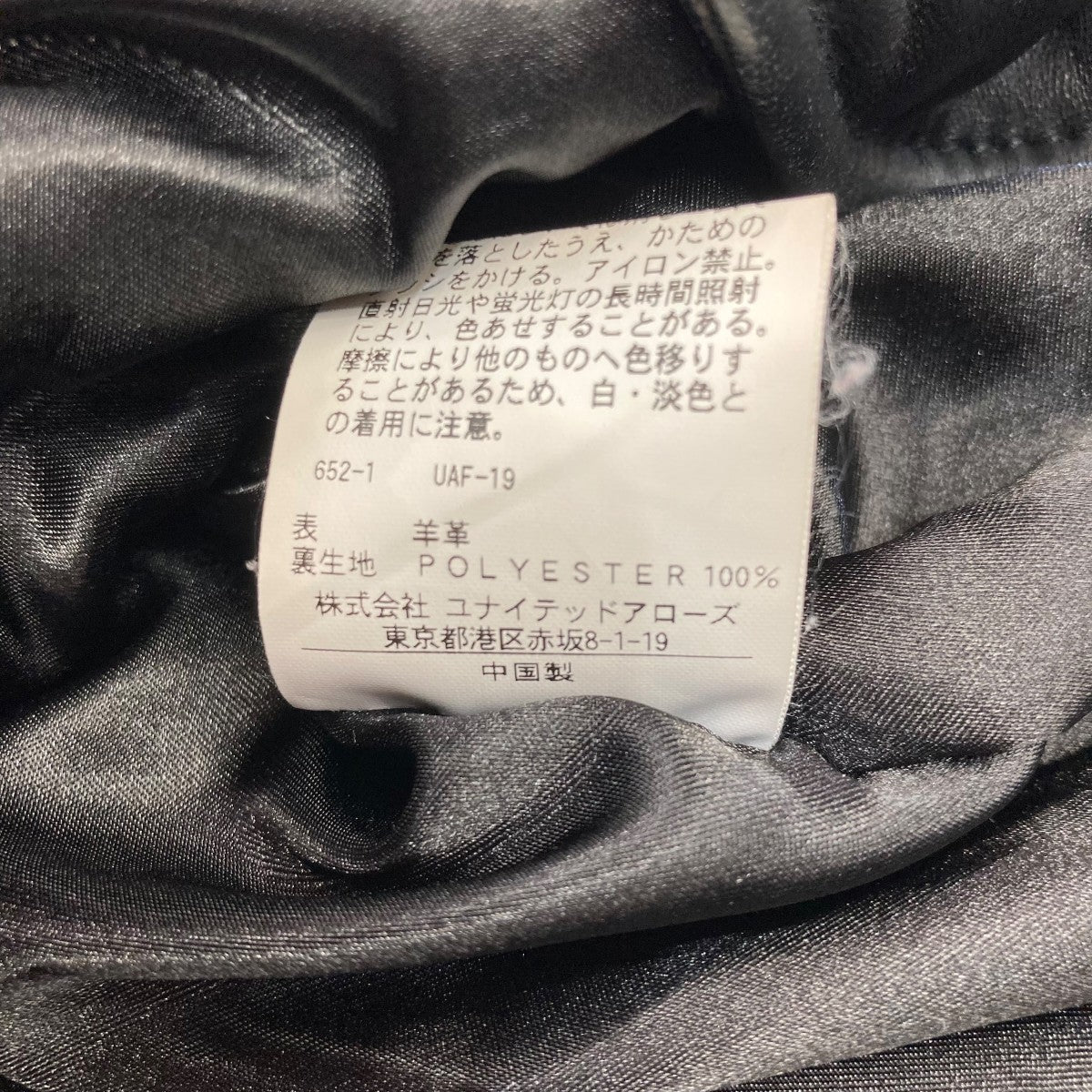 Long Riders様 リクエスト 3点 まとめ商品 Long Riders様 リクエスト 3点 まとめ商品