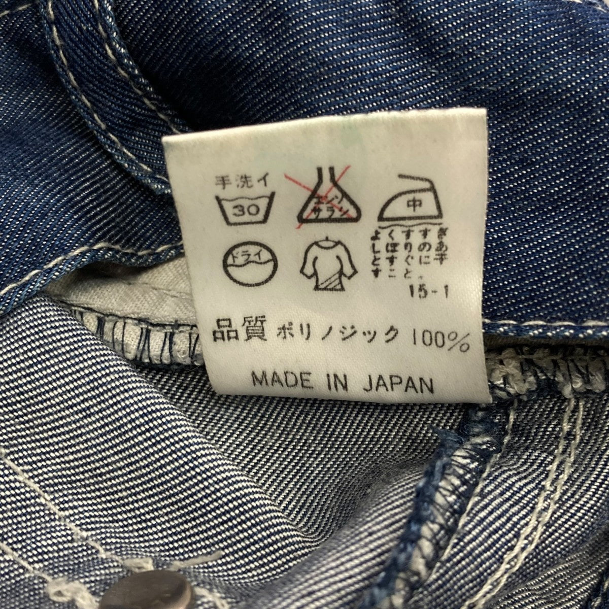 Jean Paul Gaultier ゴルチェ 総ロゴ イタリア製 C83 楽天市場】ジャン ポール ゴルチェ 腕時計 Jean Paul GAULTIER