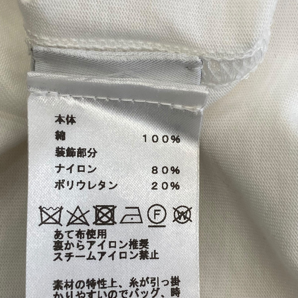 HERMES ETRIER EN FRAGMENTS T-SHIRT半袖カットソー 古着・中古-6枚目のアイテム画像