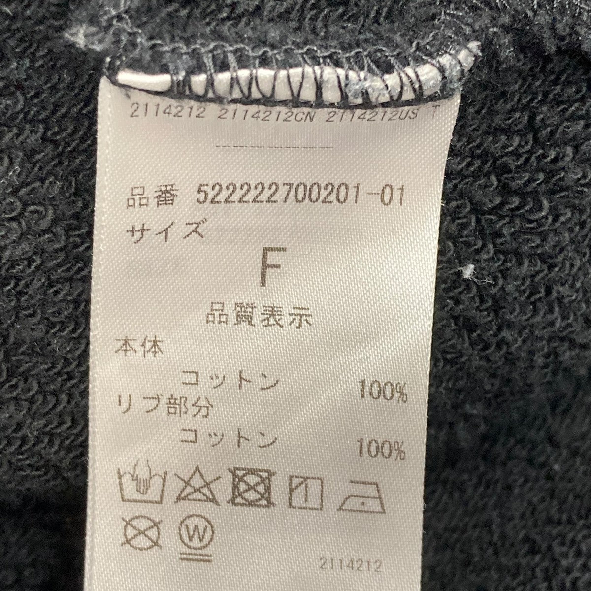 UN3D．(アンスリード) HEM CUT SHORT HOODIEプルオーバー
