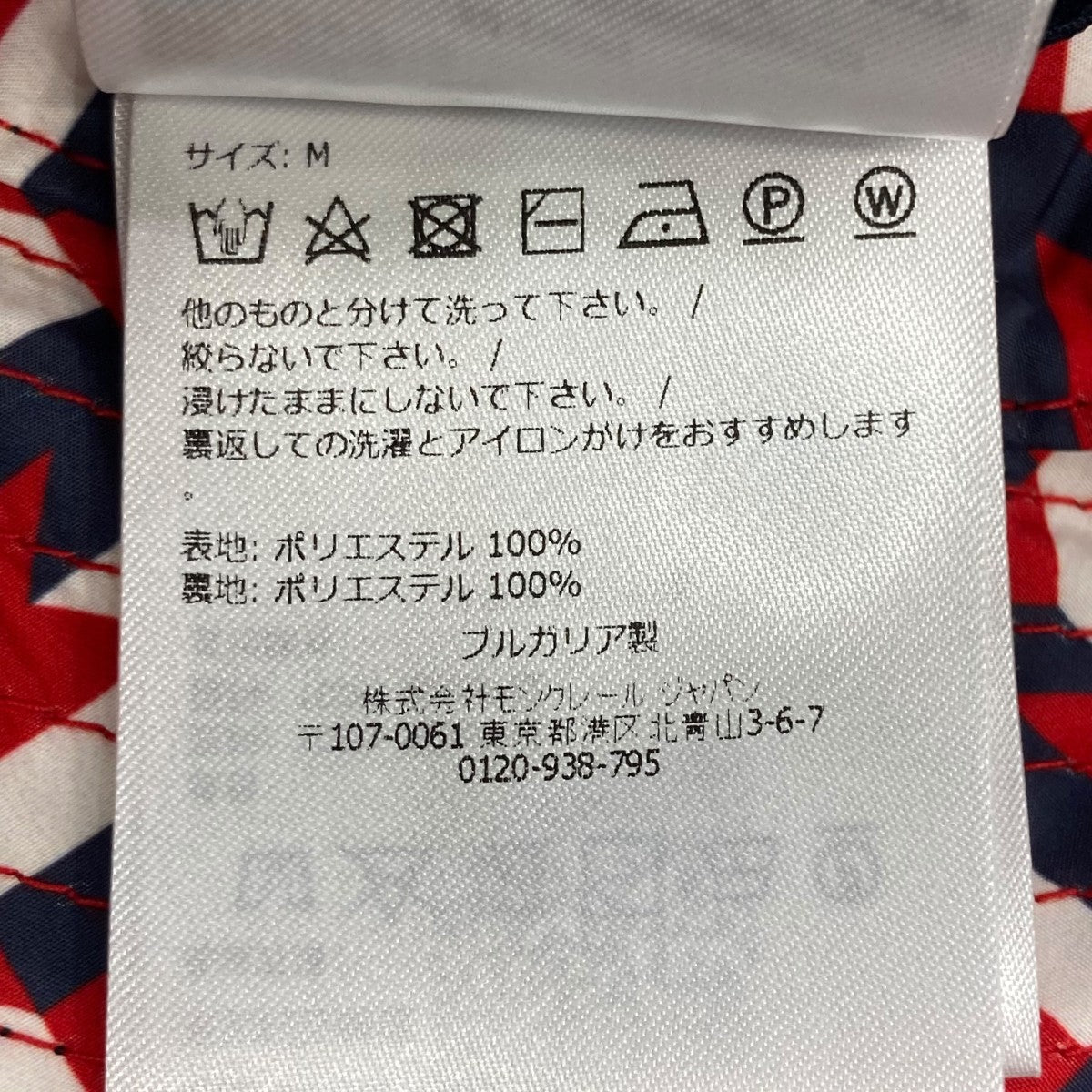 MONCLER Reversible Bucket HatバケットハットJ10913B00004 54A91 古着・中古-5枚目のアイテム画像