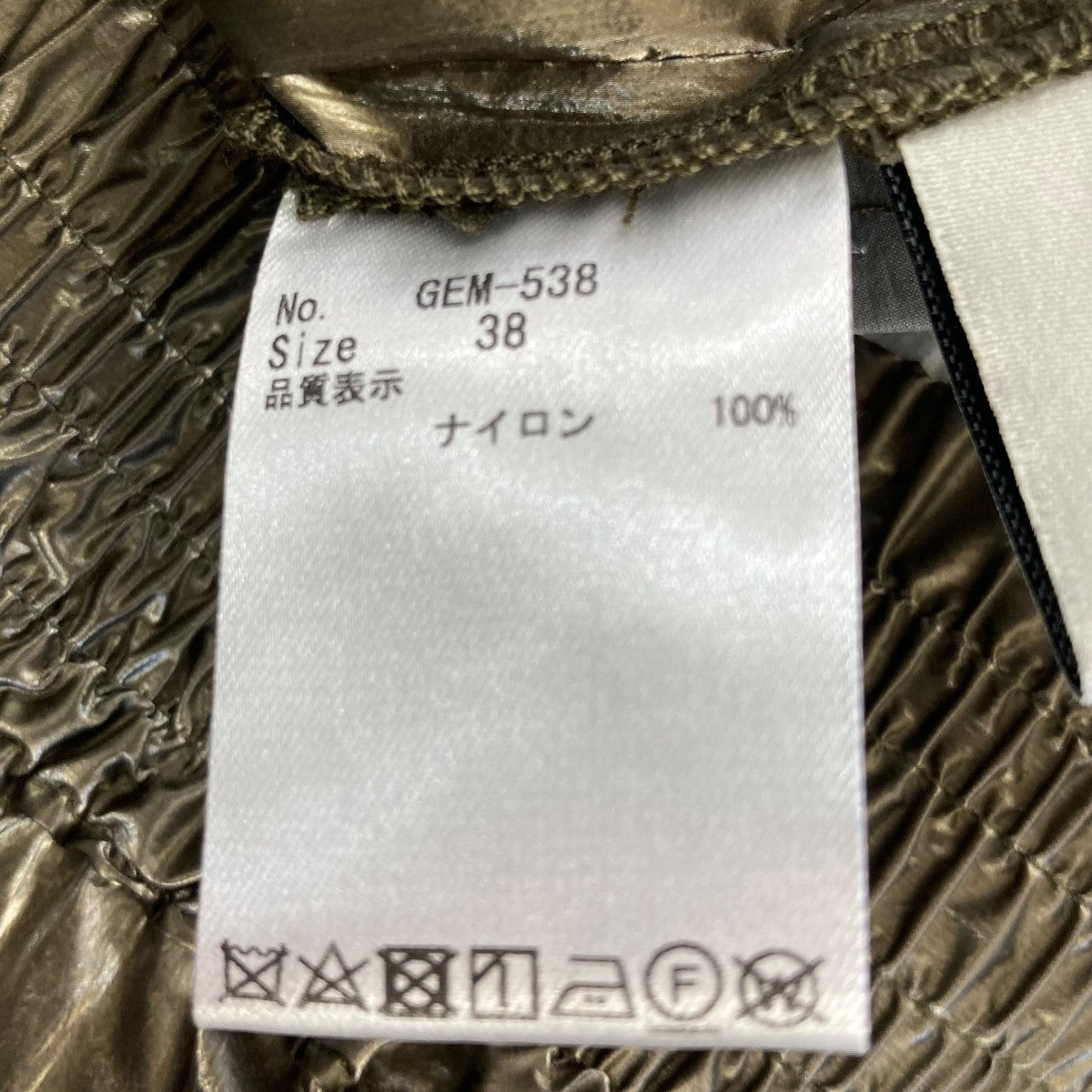 la peau de gem ナイロンスカートGEM-538 古着・中古-5枚目のアイテム画像