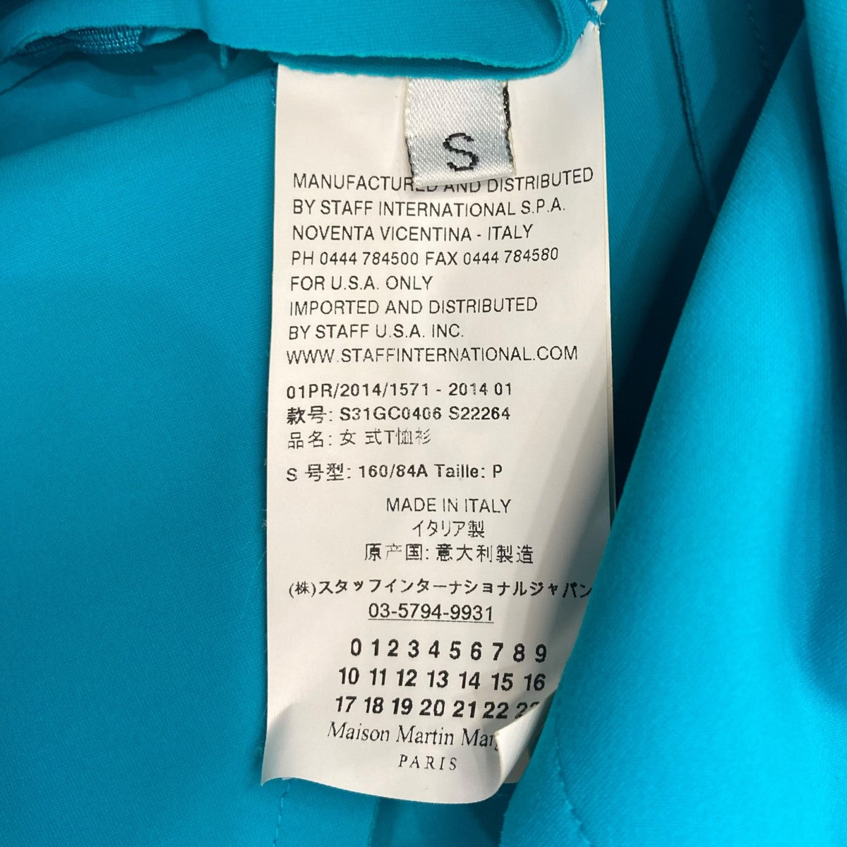 メゾンマルタンマルジェラ Maison Martin Margiela 14SS 半袖ブラウス S31GC0406 S22264 ブルー サイズ：S Maison Martin Margiela(メゾンマルタンマルジェラ) 14SS半袖