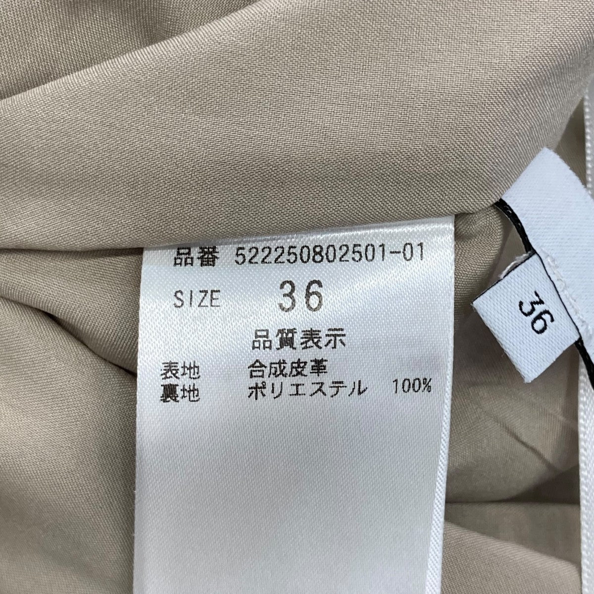 ロングスカート522250802501-01