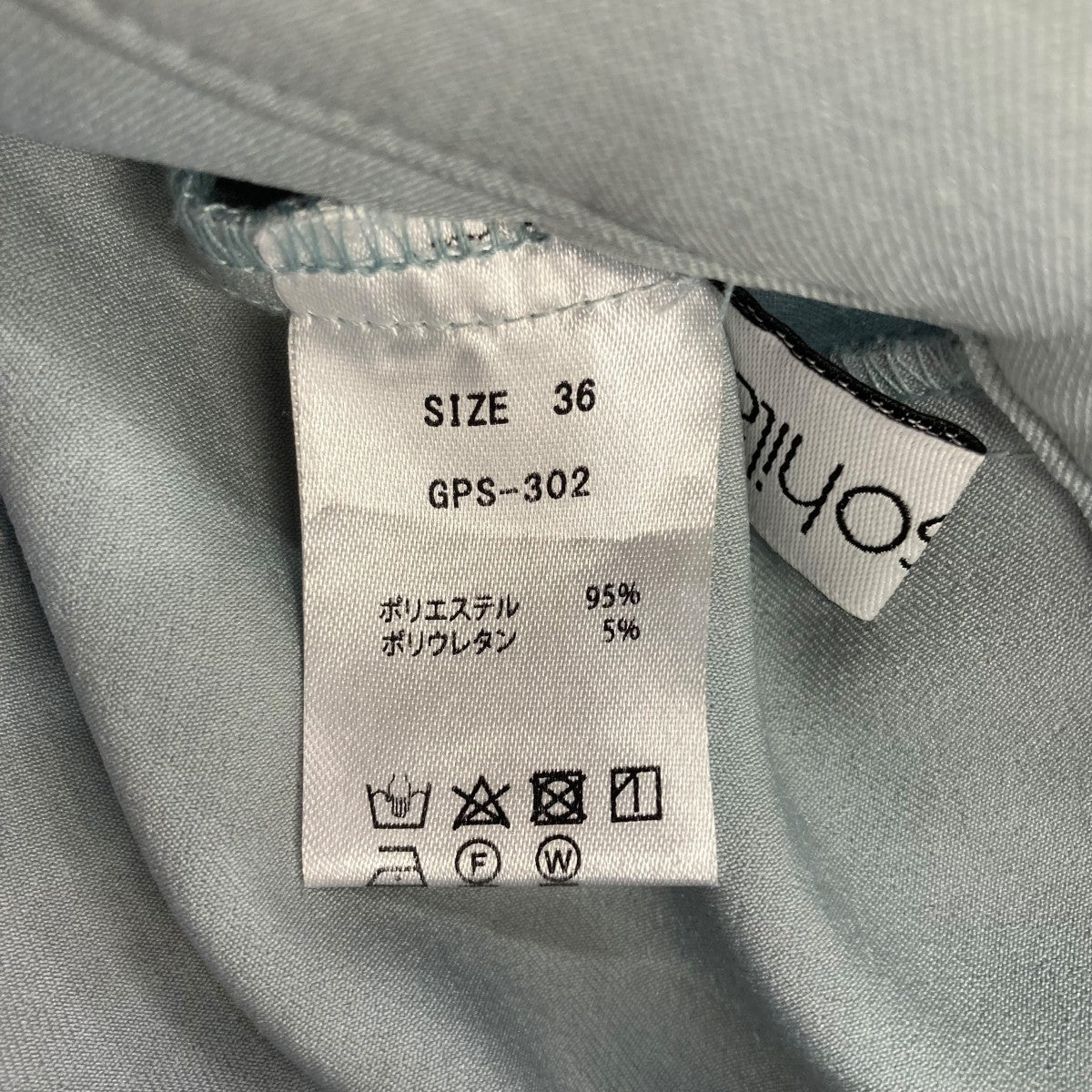 Gypsohila スラックスGPS-302 古着・中古-5枚目のアイテム画像
