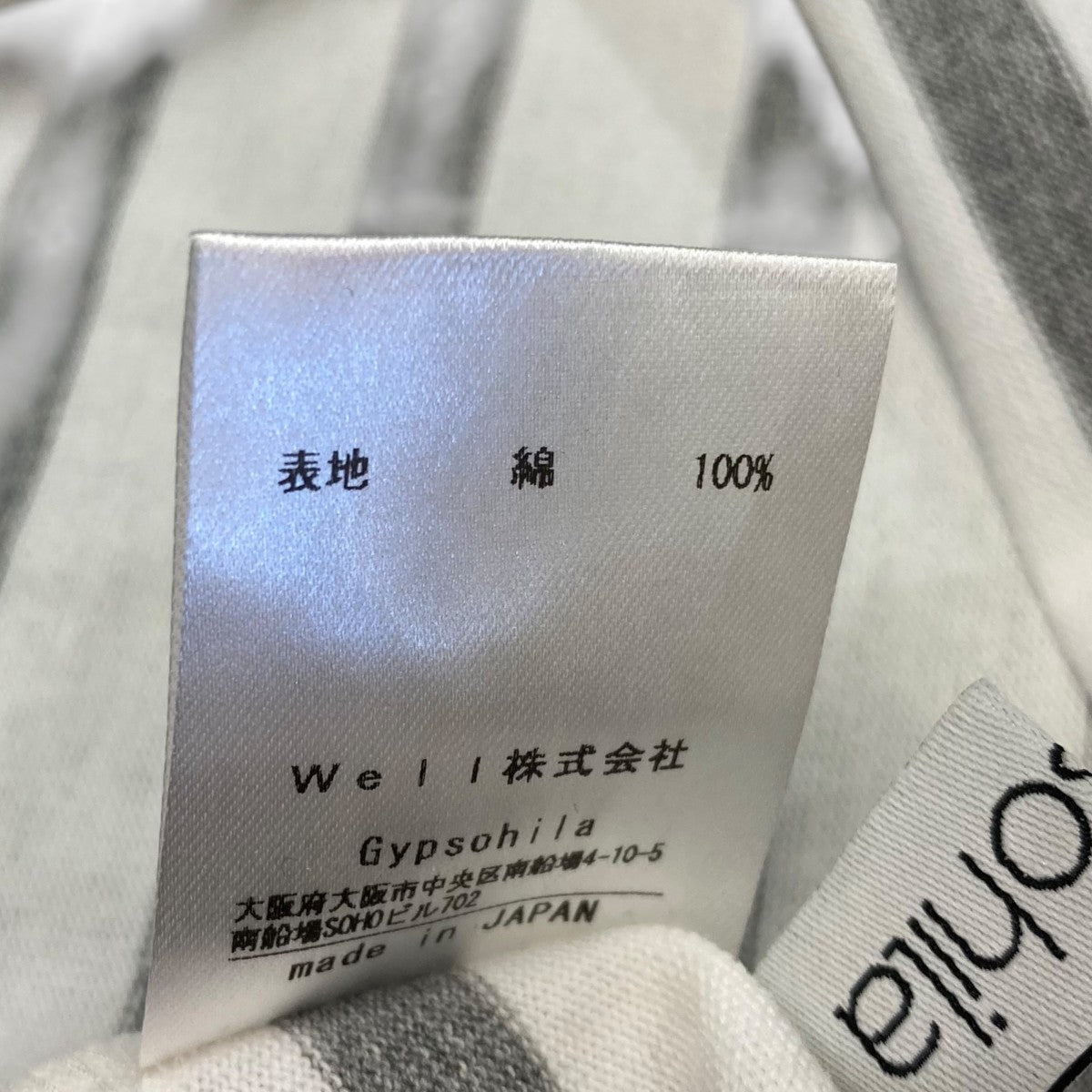Gypsohila 長袖TシャツGP-90-A 古着・中古-6枚目のアイテム画像