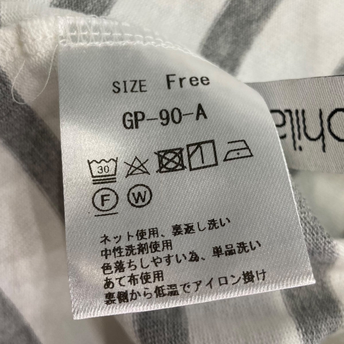 Gypsohila 長袖TシャツGP-90-A 古着・中古-7枚目のアイテム画像