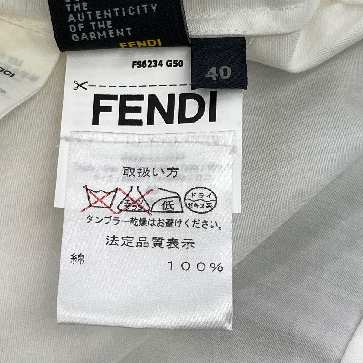 フェンディ FENDI 半袖ブラウス FS6234 G50 ホワイト サイズ：40 FENDI(フェンディ) 半袖ブラウスFS6234 G50 FS6234 G50 ホワイト